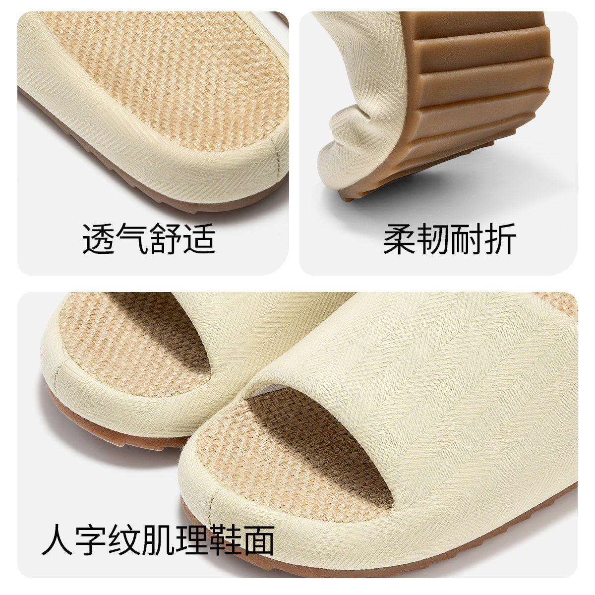 居家亚麻拖鞋女款室内家居防滑防臭吸汗高级感布艺棉麻拖鞋男四季,淘宝优惠券,粉丝福利购,淘宝优惠卷