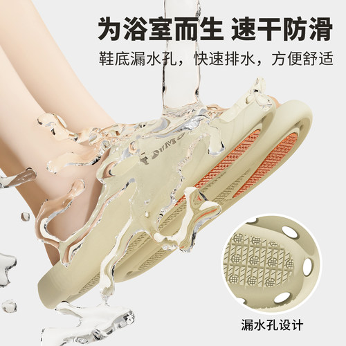 利达妮洗澡凉拖鞋女浴室防滑防臭室内家居卫生间专用漏水速干洞洞 - 图1