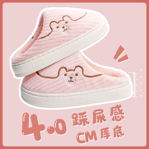 Тапочки на платформе, демисезонная нескользящая зимняя обувь для влюбленных