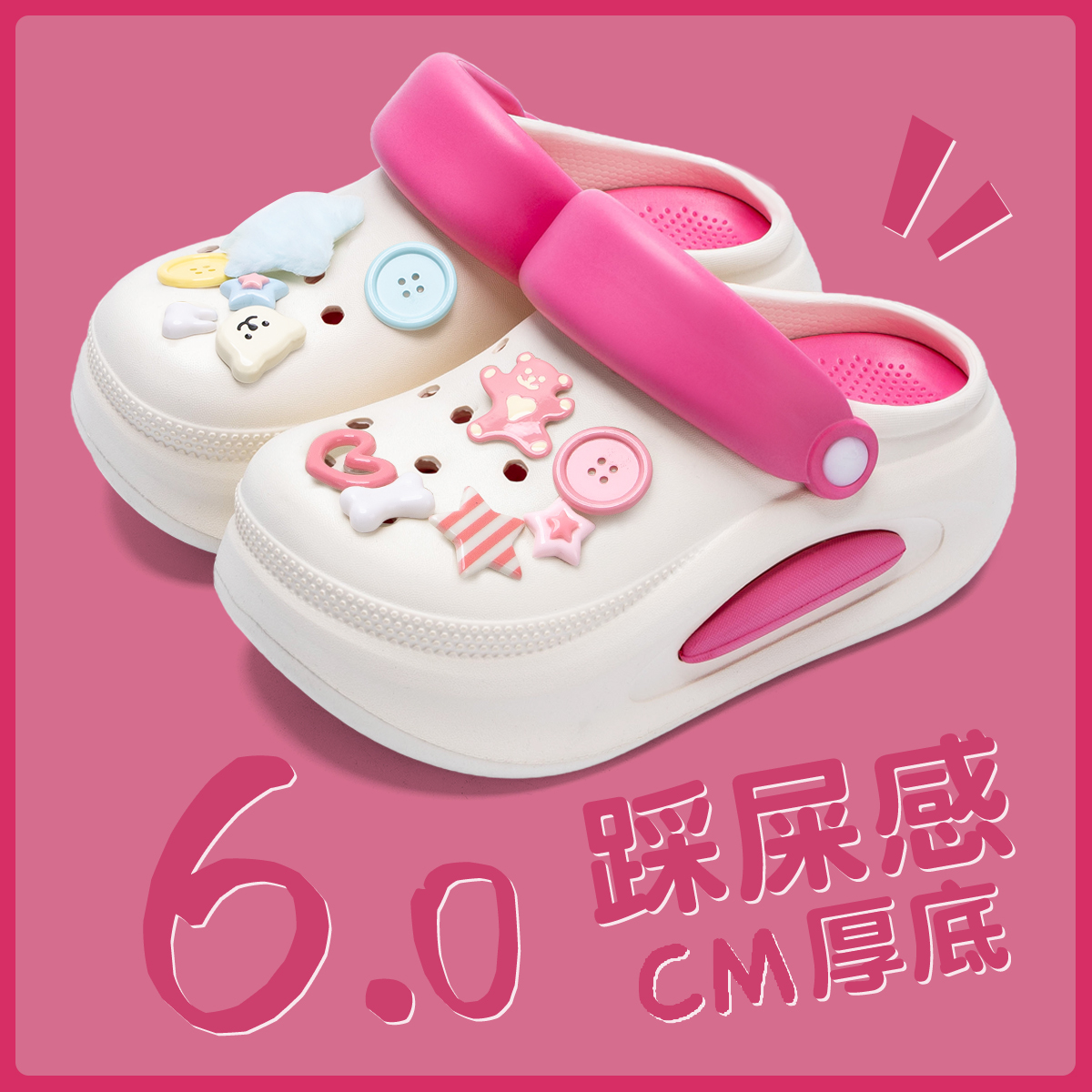 【利达妮清仓特价】凉拖鞋女款夏季室内家居外穿防滑厚底洞洞鞋男