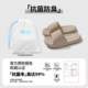 Silent anti-slip and anti-odor indoor home furnishing slippers