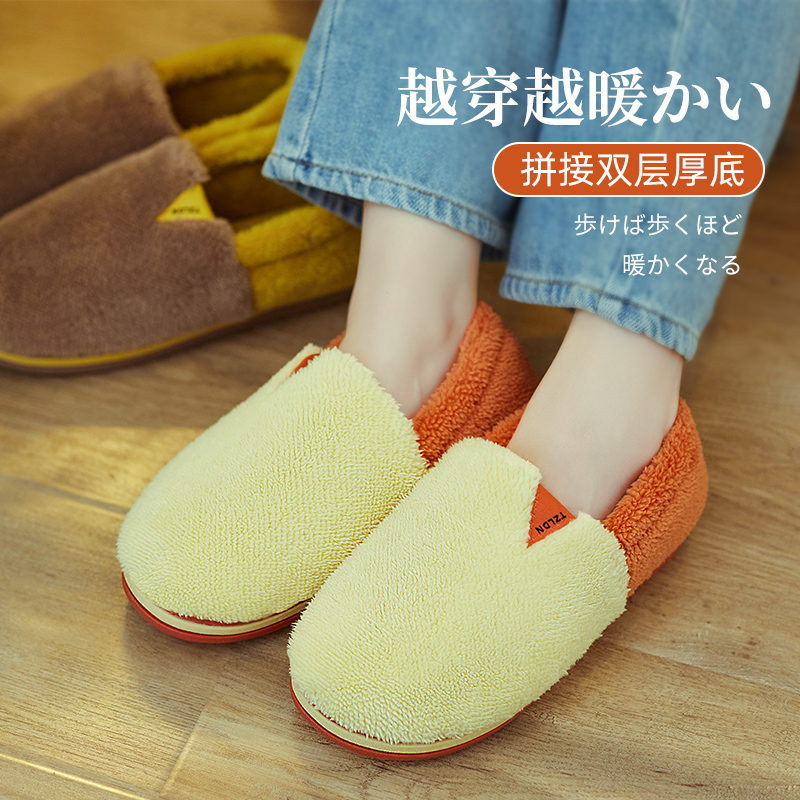 tzldn旗舰店冬天棉拖鞋女包跟月子家居保暖孕妇厚底产后毛绒家用棉鞋秋冬季男1