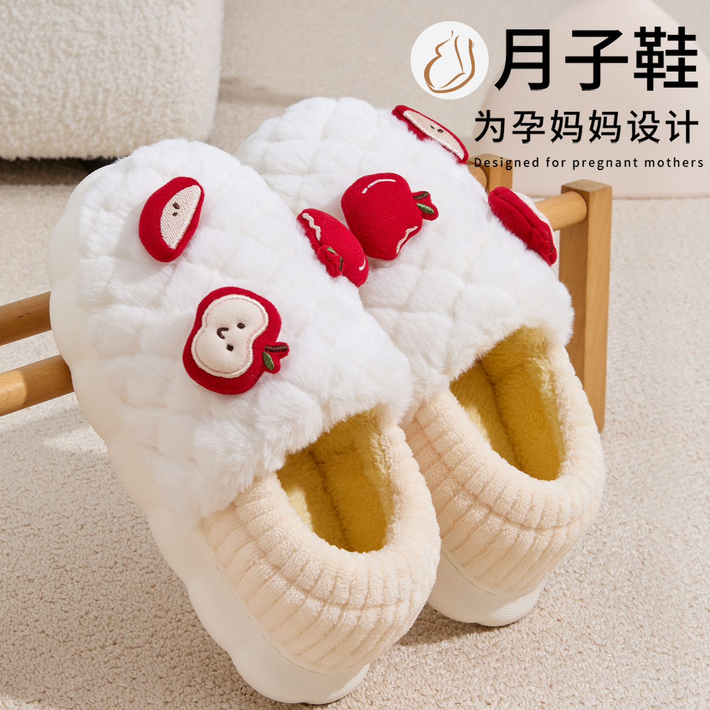 月子鞋秋冬季2025新款1月室内家居12月份孕产妇厚底包跟棉拖鞋冬,淘宝优惠券,粉丝福利购,淘宝优惠卷