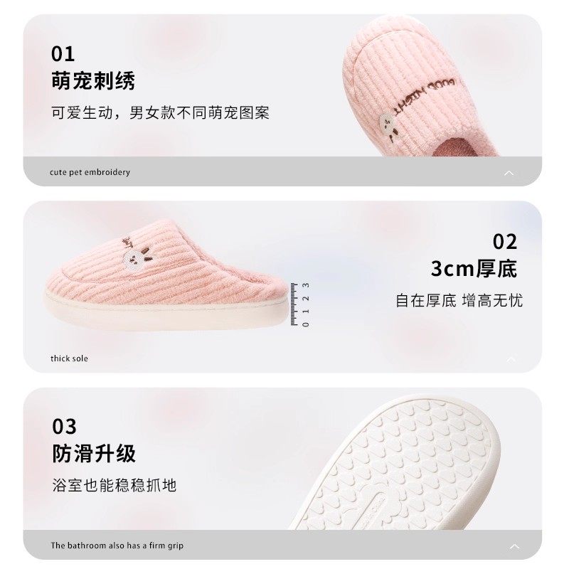 居家棉拖鞋女士冬季2026新款室内家居家用防滑厚底保暖毛拖鞋男士,淘宝优惠券,粉丝福利购,淘宝优惠卷
