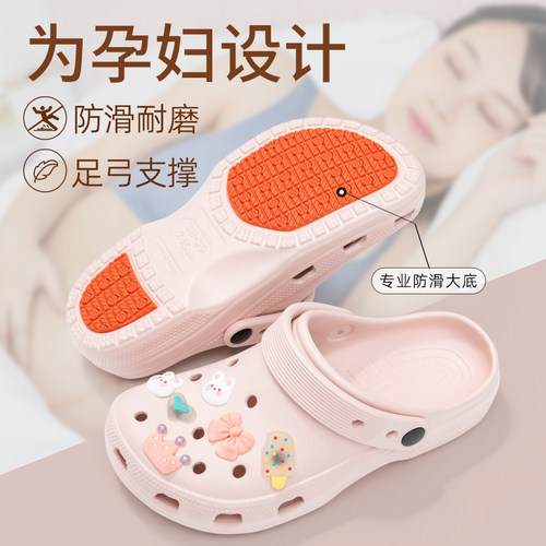 利达妮孕妇防滑洞洞鞋女款2026新款夏季外穿有足弓防臭沙滩凉拖鞋 - 图0