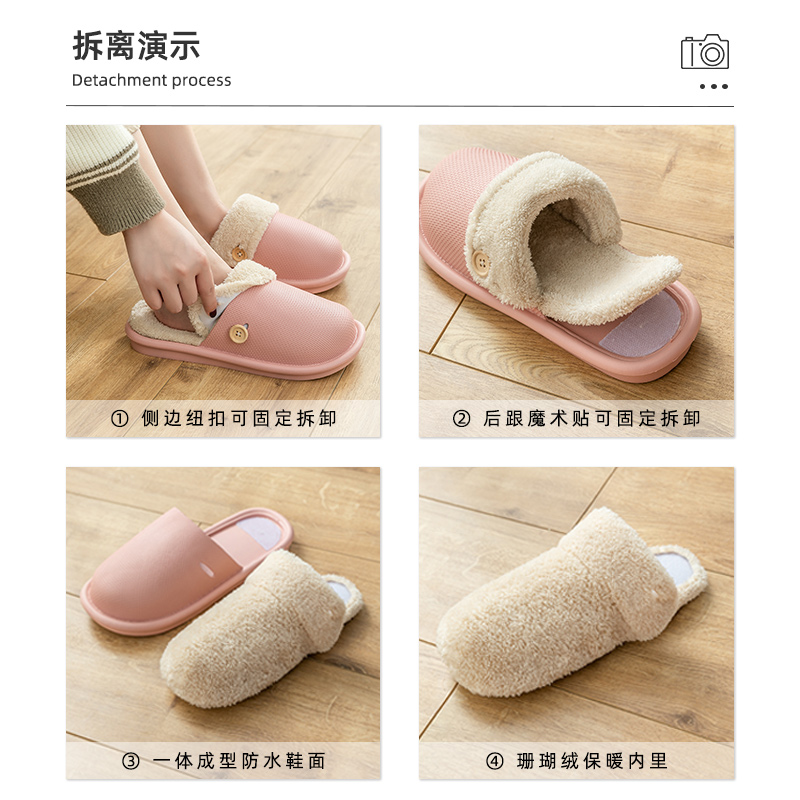 tzldn旗舰店买一送一可拆卸防水棉拖鞋女冬季室内情侣家居拆洗毛拖鞋家用秋冬0