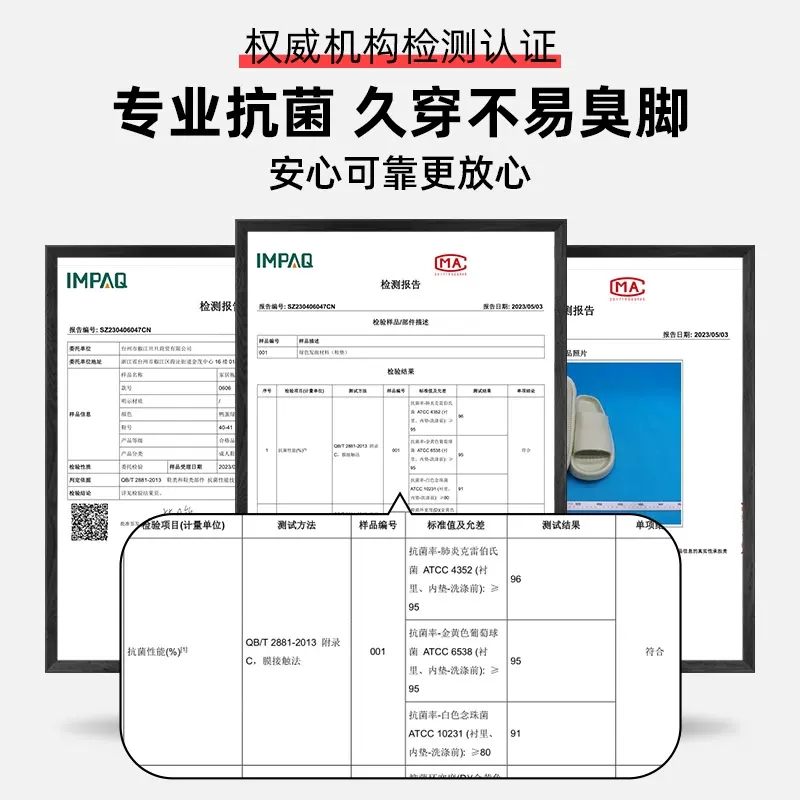 抗菌防臭黑色踩屎感拖鞋男士夏季外穿室内家居防滑eva厚底凉拖女-图3