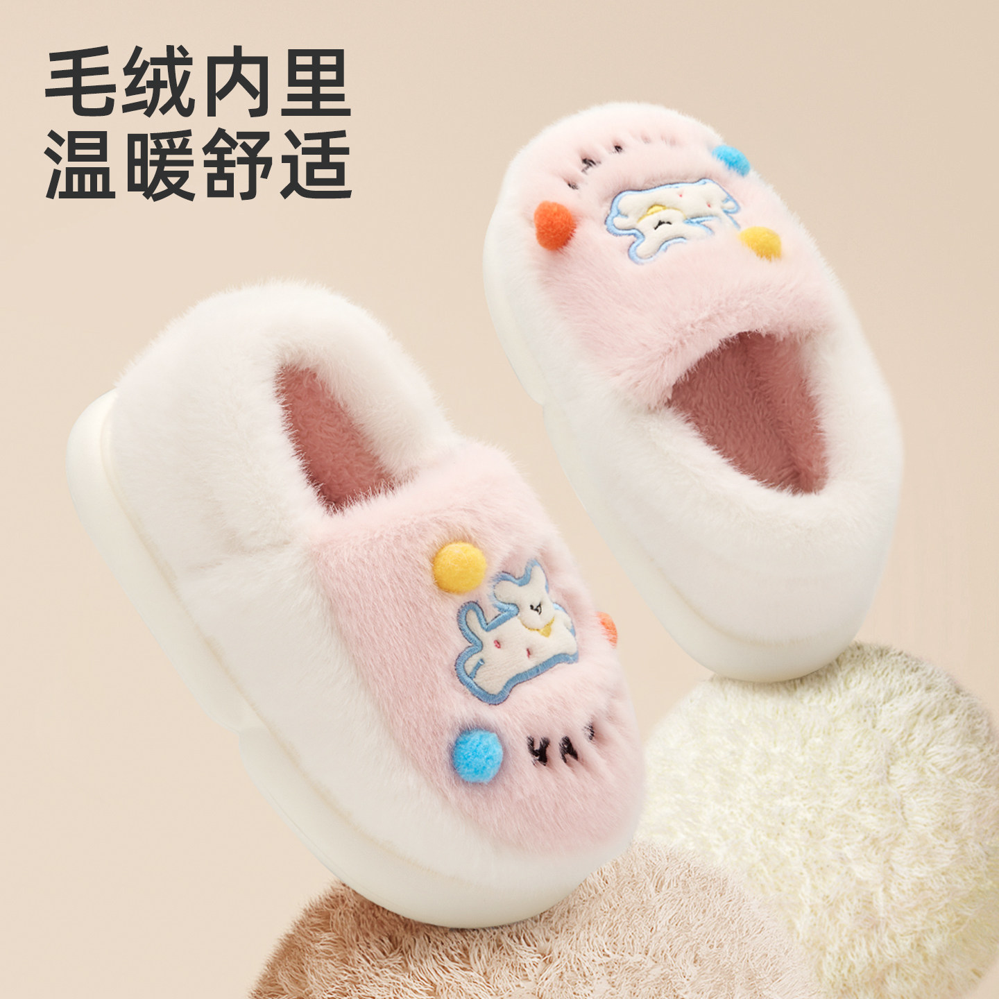 儿童棉拖鞋女童包跟冬2025新款保暖女宝宝棉鞋女孩家居毛拖鞋男童,淘宝优惠券,粉丝福利购,淘宝优惠卷