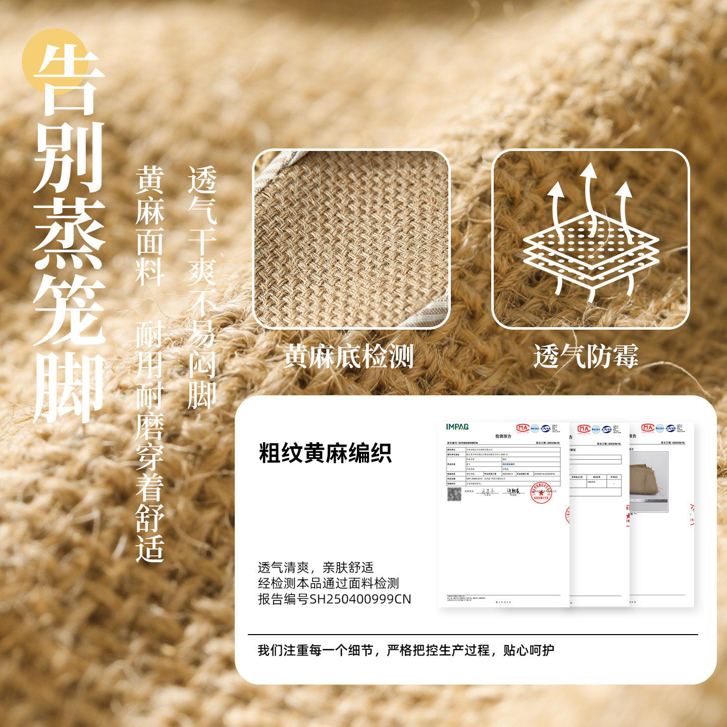 居家亚麻拖鞋女款室内家居防滑防臭吸汗高级感布艺棉麻拖鞋男四季,淘宝优惠券,粉丝福利购,淘宝优惠卷