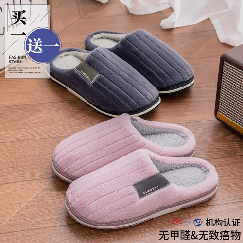 买一送一棉拖鞋女款冬季2025新款室内居家居情侣一对毛拖鞋秋冬男 - 图0