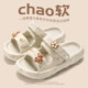 Pregnant women sandals for women in summer wear soft sole slippers for women in summer