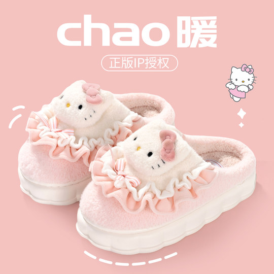 可爱棉拖鞋女款冬季2025新款厚底女童保暖包跟毛毛儿童棉鞋秋冬天