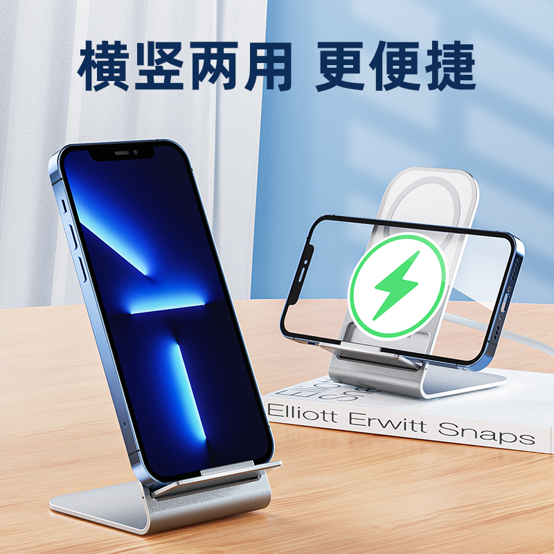 【官方旗舰店】无线充电器磁吸magsafe适用于iphone14pro苹果13/12/XSMAX/11快充专用立式手机支架底座二合一