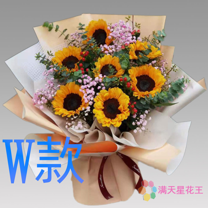 生日表白探望百合山西吕梁花店送花临县柳林县石楼县同城鲜花快递-图2