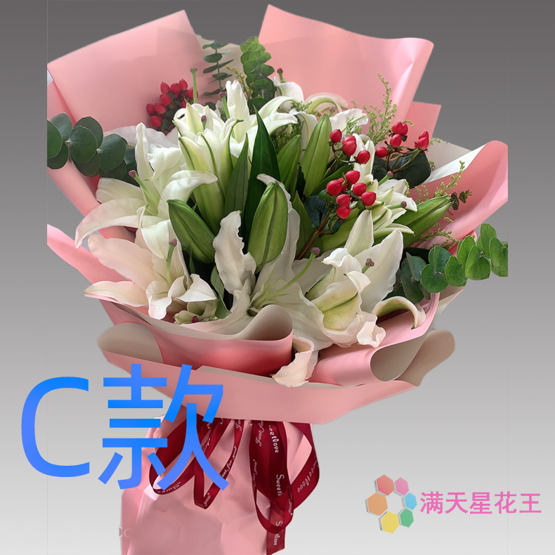 生日百合新疆克拉玛依花店送花独山子白碱滩乌尔禾区同城鲜花速递-图1