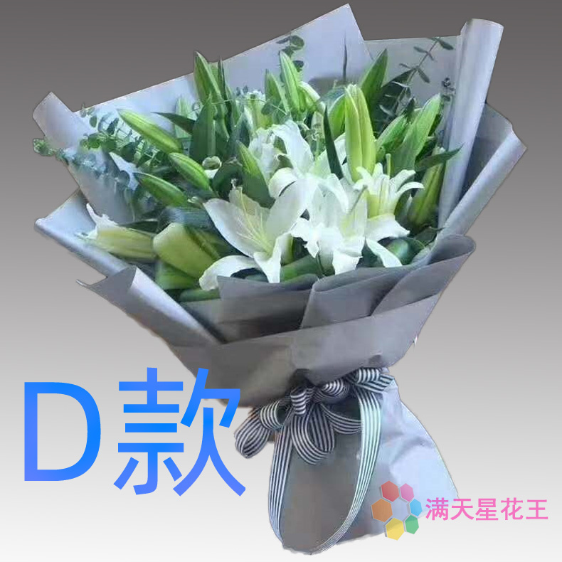 生日百合新疆克拉玛依花店送花独山子白碱滩乌尔禾区同城鲜花速递-图2