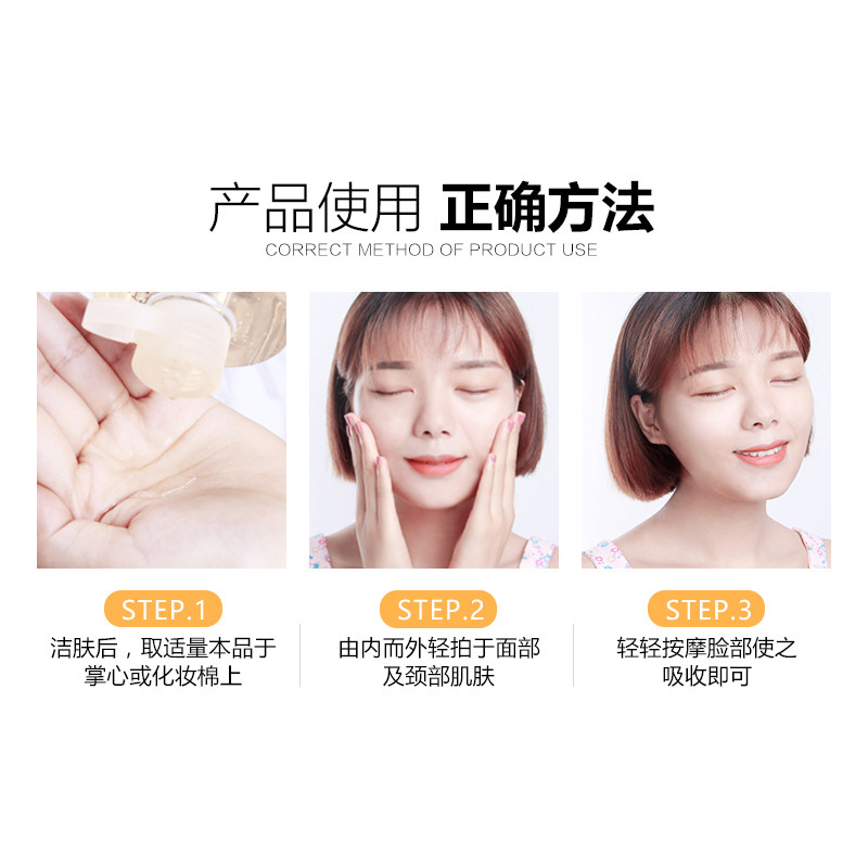 泰国vc女正品学生收缩毛孔爽肤水 淘韩海外化妆水/爽肤水