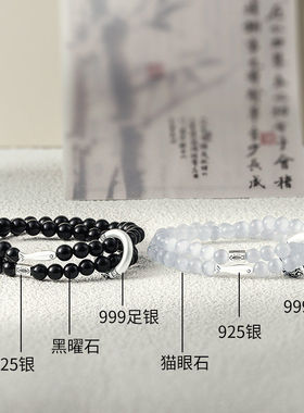 天然黑曜石999纯银锦鲤手链