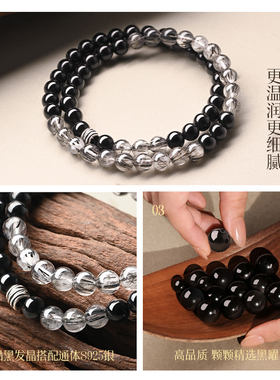天然黑曜石手串黑发晶水晶手链男