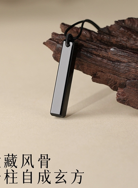 天然黑曜石本命年转运吊坠