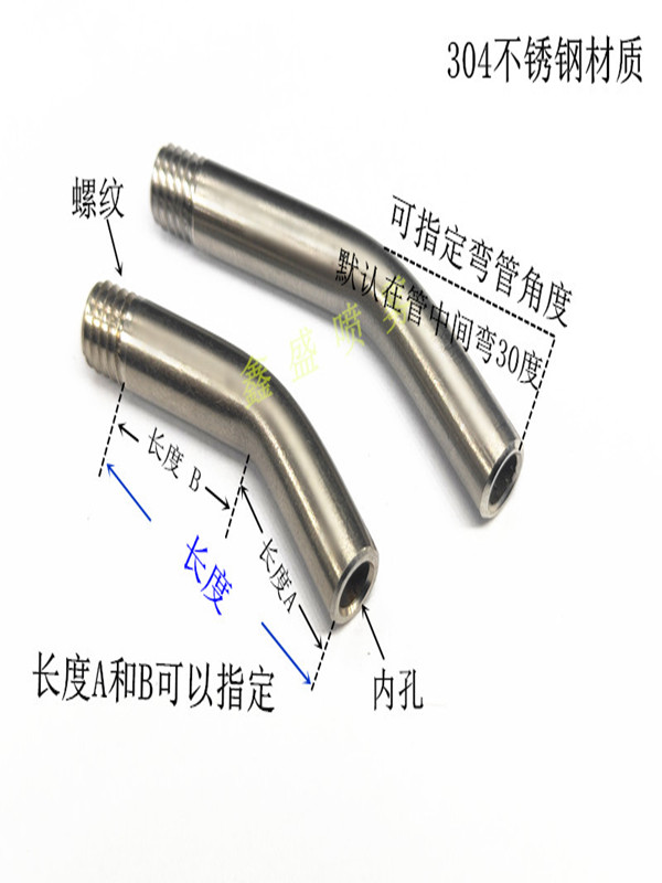 厂家直销直管弯管M6螺纹数控机床六鑫刀塔喷嘴配件304不锈钢铜管 - 图1