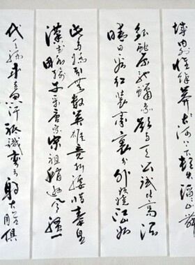 王忠华手写书法 行草沁园春雪 办公室客厅茶室书房大堂装饰字画