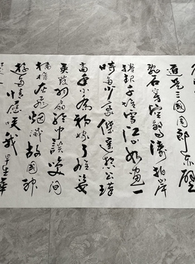 王忠华手写书法 赤壁怀古 行草 办公室客厅茶室书房大堂装饰字画