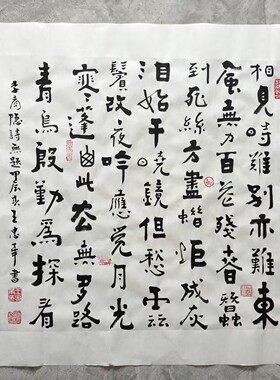 龟虽寿临江仙同题仙游观书法