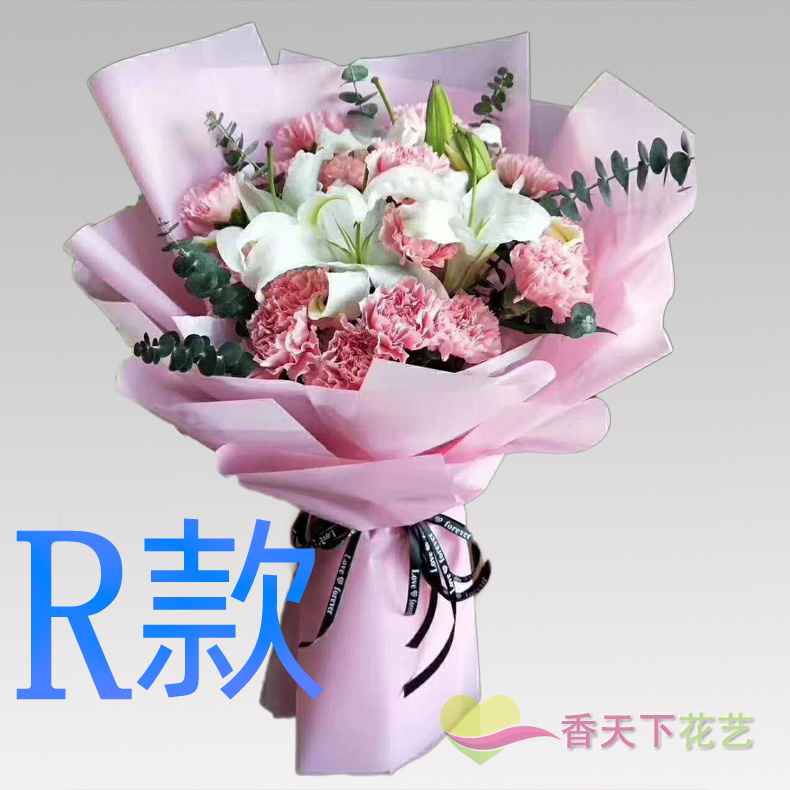 生日求婚粉百合山西忻州花店送花宁武县静乐县神池县同城鲜花速递-图1