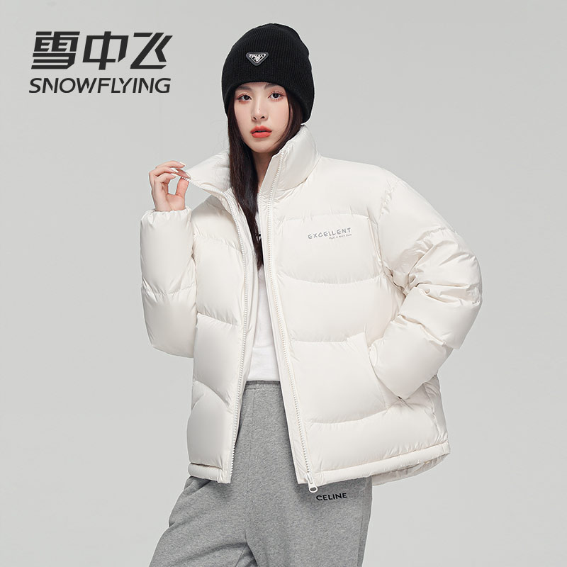 雪中飞羽绒服男冬季新款短款面包服保暖加厚时尚简约情侣外套