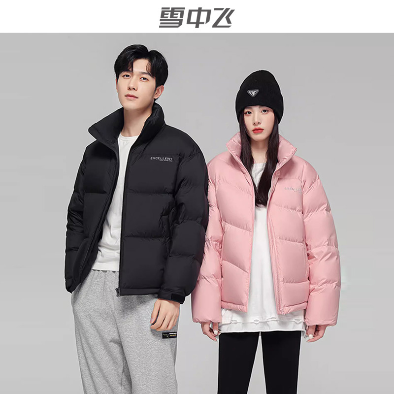 多个款式【雪中飞】反季中长款羽绒服