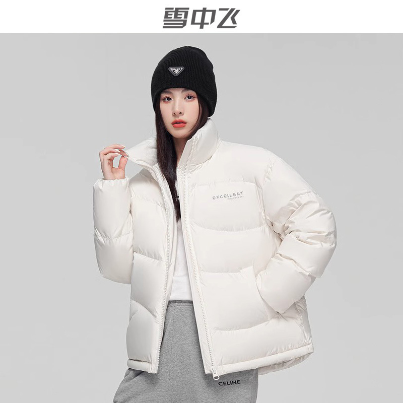 多个款式【雪中飞】反季中长款羽绒服