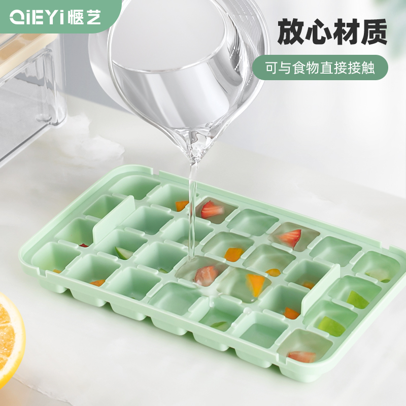 家用制冰盒套装按压式冰块模具食品级冰格冰箱自制冻冰块神器工具