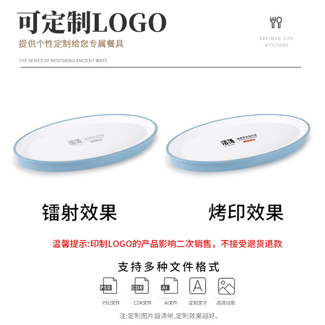 Metamine plate oval fish plate flat plate large size creative cold dishes in hotel restaurant commercial artistic dish tableware