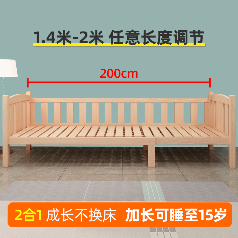 牧童坊拼接男孩公主全实木拼儿童床 牧童坊婴儿床