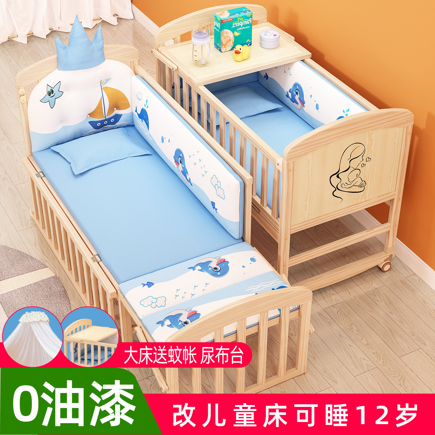 牧童坊婴儿床宝宝床新生bb床小床儿童多功能实木专用摇篮拼接大床