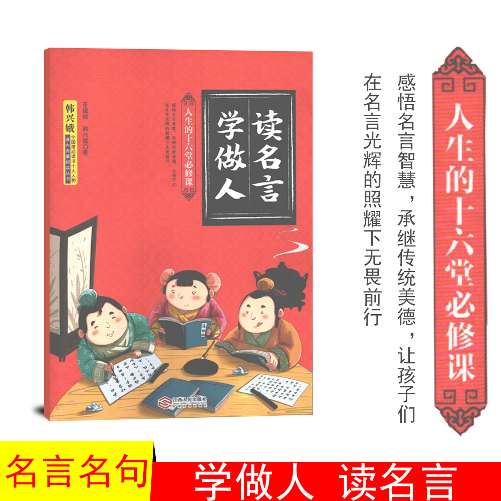 名人名句 新人首单立减十元 21年7月 淘宝海外