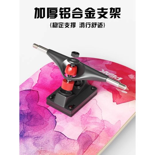 Скейтборд Peak для взрослых и девочек, для начинающих, для детей-подростков, специальный профессиональный двухколесный четырехколесный самокат для детей 6–12 лет