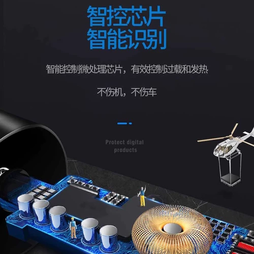 360 Рейн -линия электропередачи J501/J511/G300/S650/M301 Специальная зарядка автомобильной нагрузки