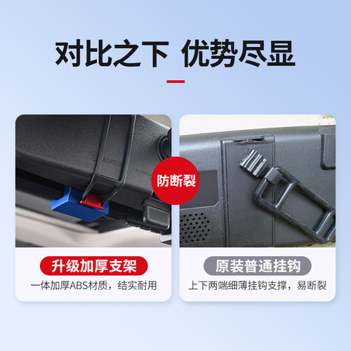 后视镜行车记录仪固定卡扣子挂钩支架配件凌度360通用皮筋绑扎带 - 图3