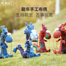 Dragon Year Mascot Doll Paparazzi Gifts Girls Boy 2024 New Year Gifts This Year Birthday Creativity