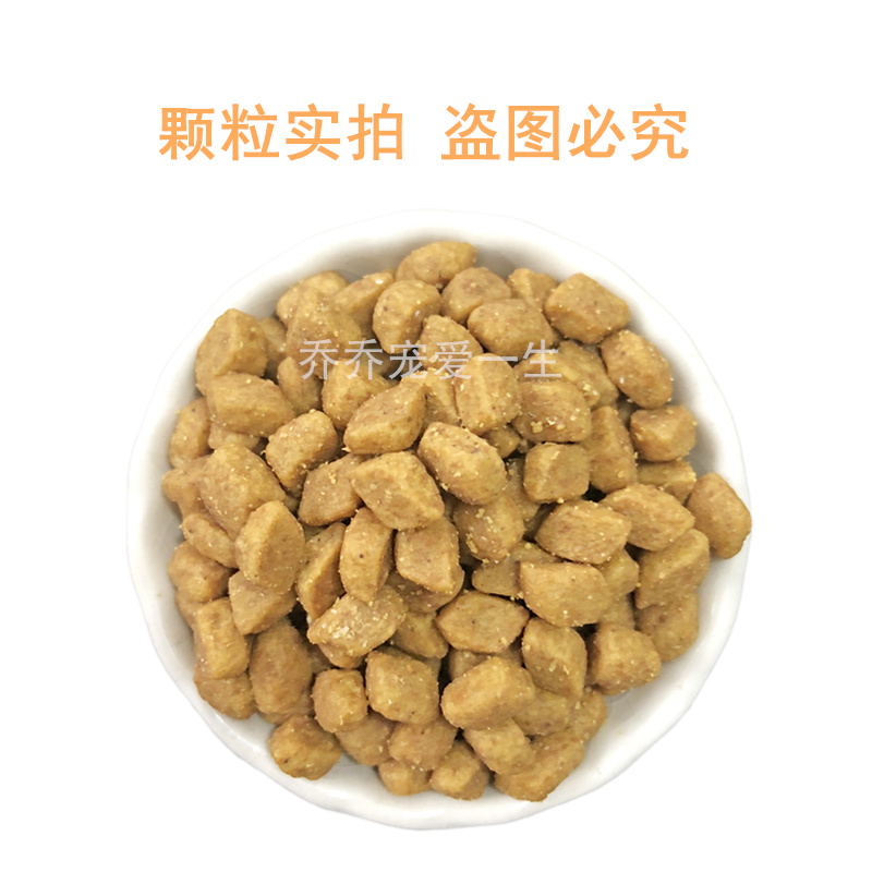 狼部落猫粮1.5kg雪鱼螺旋藻通用型成猫幼猫全猫期阶段<a href=