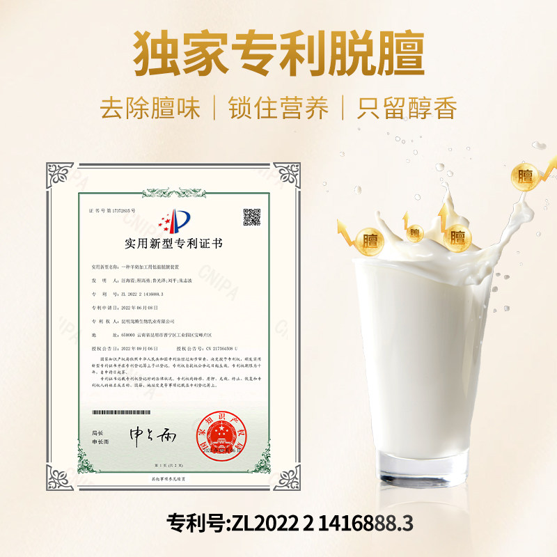 百年龙腾全脂纯羊奶粉无蔗糖中老年成人高钙营养奶正品官方旗舰店,淘宝优惠券,粉丝福利购,淘宝优惠卷