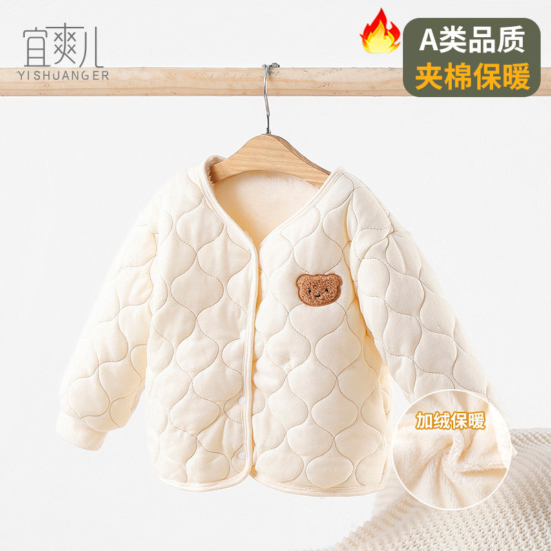 儿童棉服冬季宝宝秋冬衣服校服神器冬季内搭女童棉衣男童外套夹棉,淘宝优惠券,粉丝福利购,淘宝优惠卷