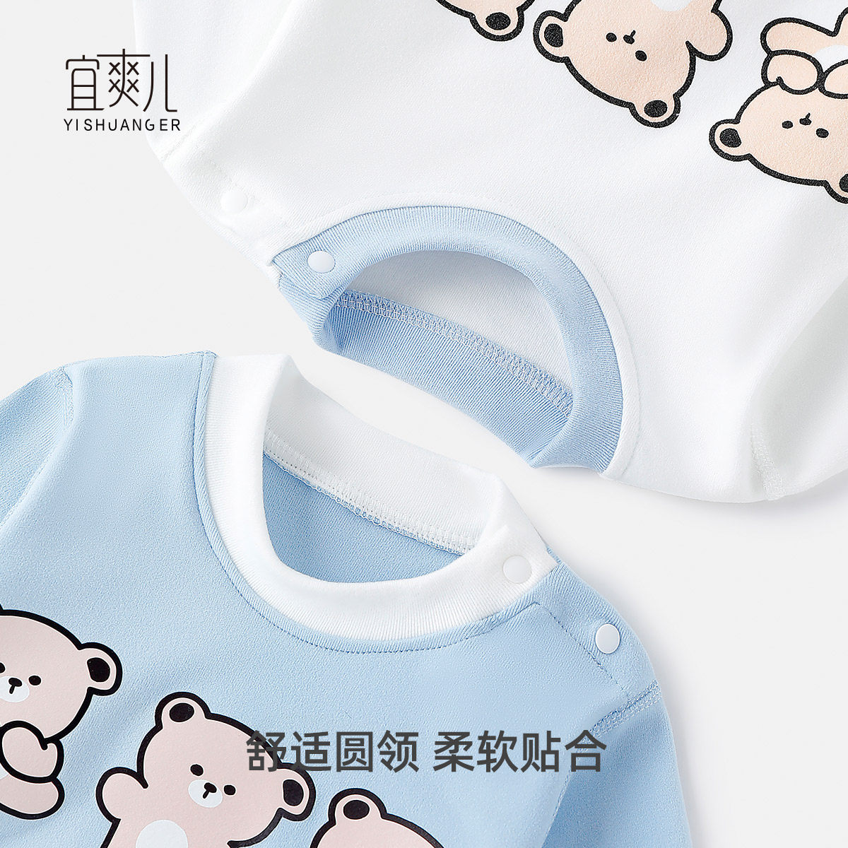 宝宝高腰套装春秋纯棉男睡衣女a类打底秋衣秋裤婴儿内衣套装保暖,淘宝优惠券,粉丝福利购,淘宝优惠卷