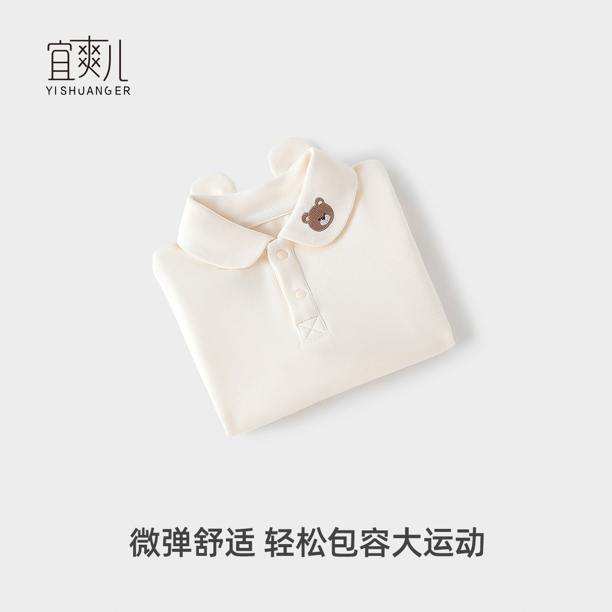 宝宝卡通套头上衣男童polo衫春秋款儿童装卫衣服秋装打底洋气冬季