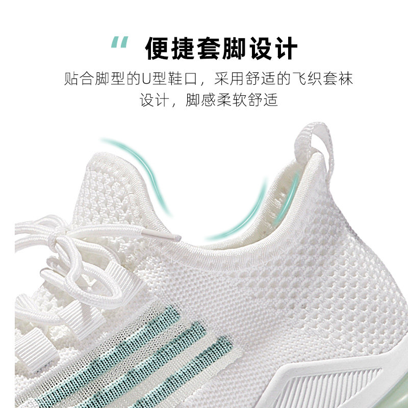 森马飞织运动鞋一脚蹬透气网面女鞋 SENMA森马水立方单鞋