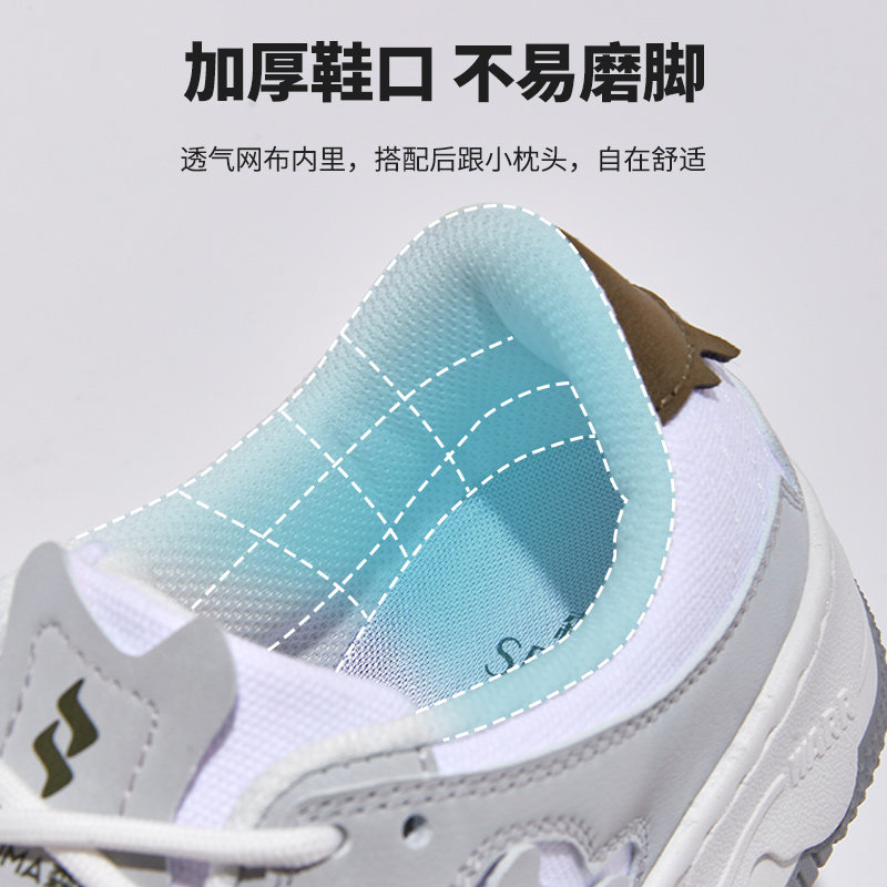  SENMA森马水立方休闲板鞋