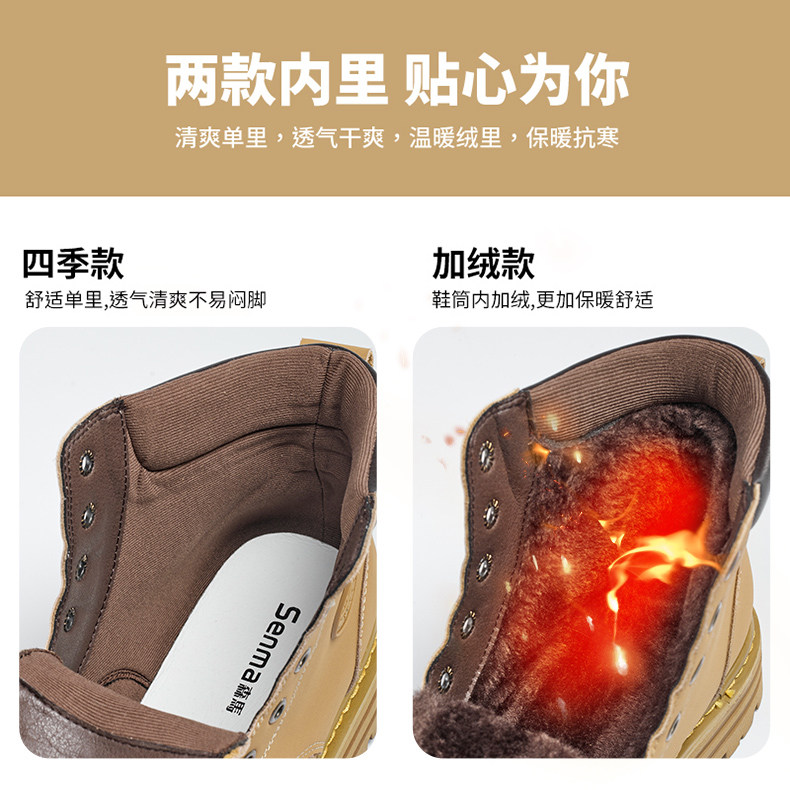 森马高帮马丁靴男秋季加绒英伦风中帮情侣款男款短靴工装鞋大黄靴,淘宝优惠券,粉丝福利购,淘宝优惠卷