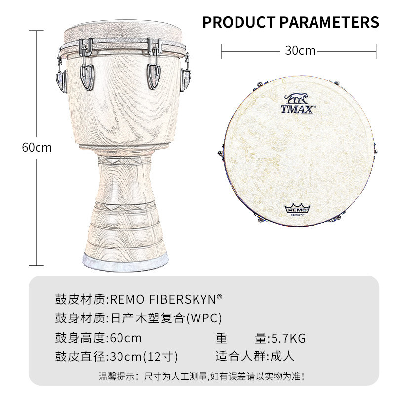非洲鼓remo鼓皮木塑大师曼丁手鼓 都朗乐器非洲鼓